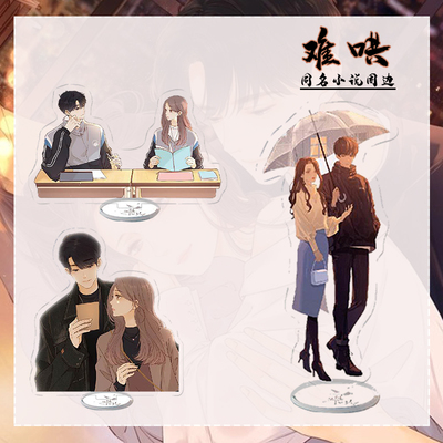 taobao agent 【Unpleasant】The novel fellows surrounding the cards, Sang Yanwen, can secretly hide it with a gift section