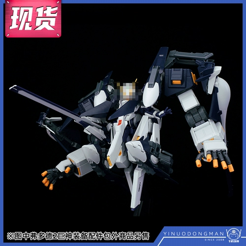 AOZ Снаряжение, аксессуар для сумки, оружие, фигурка, масштаб 1:144