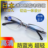 Laohua Mirror 100 градусов