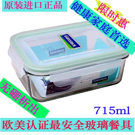 

Пищевой контейнер Glasslock 715ml Rp521 Rp518
