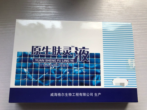 A.26 миллионов карт подлинный местный jianteng Flying Brand кожа кожа кожа 6 мл*4 бутылки предлагают синий океанский крем