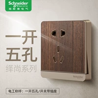 Одно -фифчное отверстие