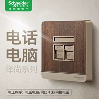 Телефон, ноутбук