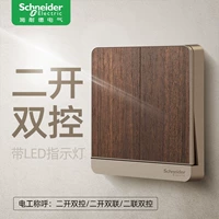 Два двойного контроля