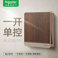 Открыть единый элемент управления