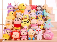 Семь дюймов 20-22 см. Смешанная доставка