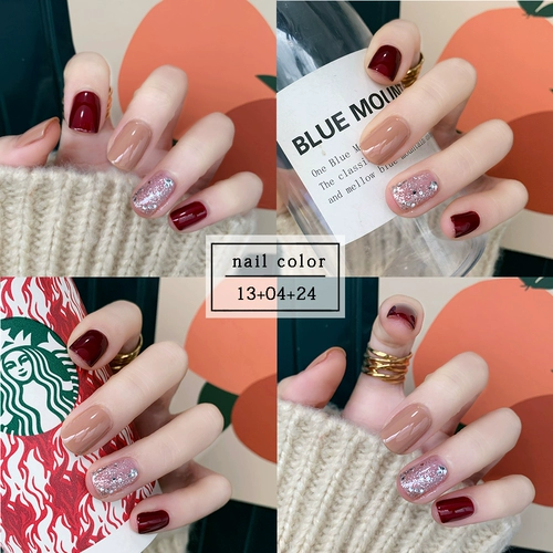 Нюдовый отрывной бордовый лак для ногтей, долговременный эффект, популярно в интернете, без сушки в лампе