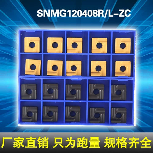 Zhuzhou Diamond CNC в форме сырой лезвия