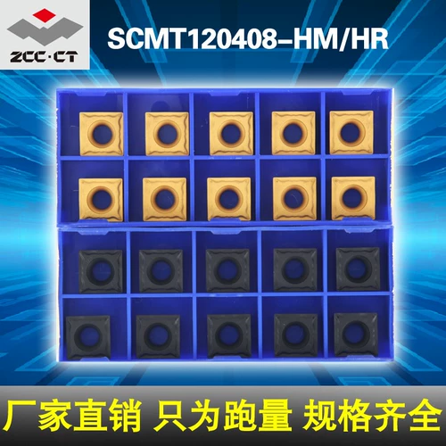 Zhuzhou Diamond CNC Blade SCMT120408-HM SCMT120408-часа YBC251 252