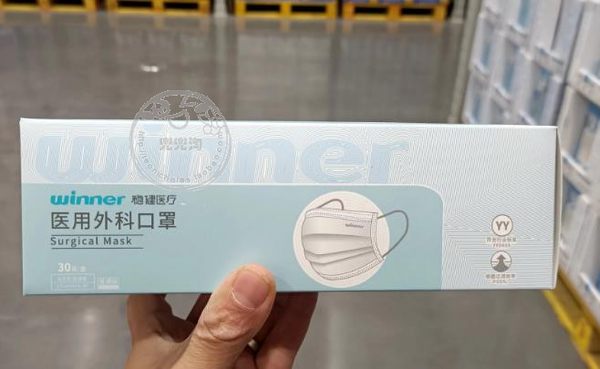 Сэм покупка товаров устойчивый одноразовые здравоохранения маски   30 штук