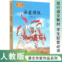 [Text Writer-Eight Полотенце] барабан по талии Ansai