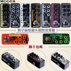 Педаль эффектов 魔耳mooer micro preamp 前级/数字eight