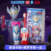 Зубная щетка Taiga Super Bounce + зубная паста Sello со вкусом персика 60г