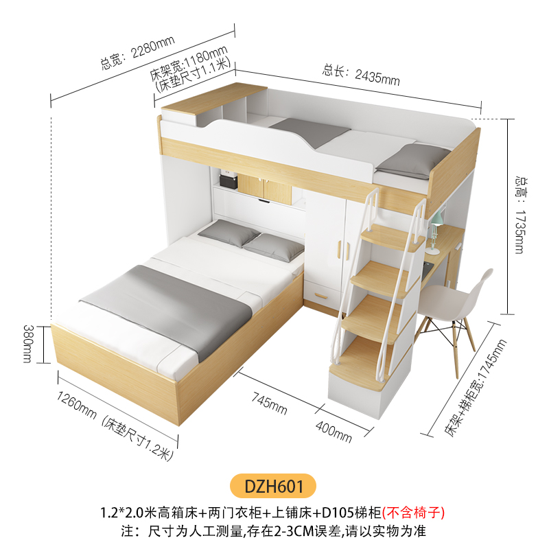 Buy Multifunctional elevated bed children's bunk bed up and down bed