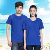 Летняя круглая реклама рекламная рубашка на заказ DIY белый хлопок T -Frish Cultural Rish Custom Group Mervice Волонтер T -For Talf -Sleeve