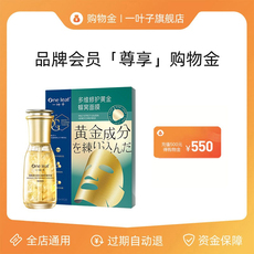 Красота Уход за кожей покупки золота