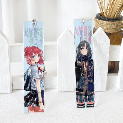 taobao agent Mano's youth love story really problematic, crystal bookmark two -dimensional Japanese anime surrounding gifts