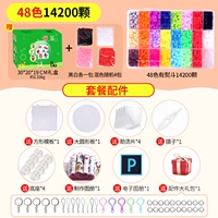 5 мм48 цвет +14200 кусочков (без железа) (соя)