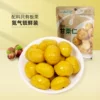 Товары от 新农阁旗舰店