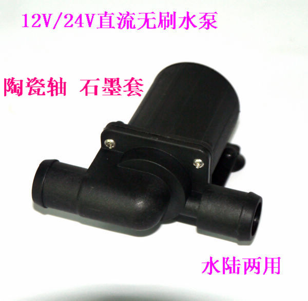 

Насос циркуляционный Ka /pass 12V/24V