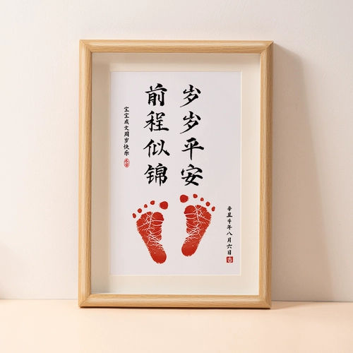 Защитный амулет, детские отпечатки рук и ног, детский сувенир для новорожденных