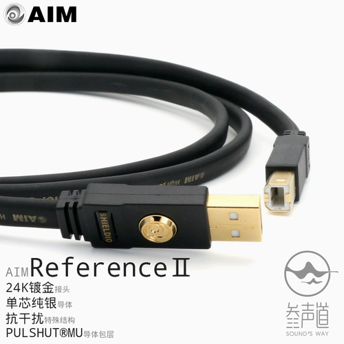 Оригинальная Япония AIM UA3 (SHIELDIO) Флагманский серебряный серебро hifi Audio USB Line A-B Digital Line