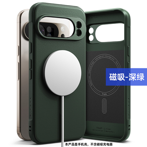 Ringke Onyx Textured Grip Black Google Pixel Phone Case