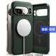 Ringke Onyx Textured Grip Black Phone Case for Pixel 10, Pixel 10 Pro, and Pixel 10a