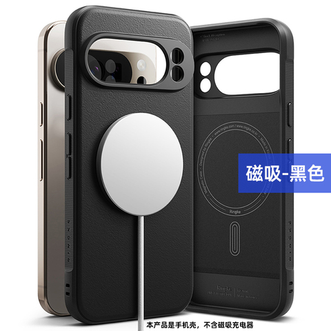 Ringke Onyx Textured Grip Black Google Pixel Phone Case