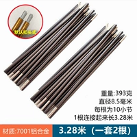 Металлическая сумка для хранения, 3.28м