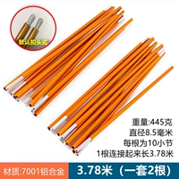 Металлическая сумка для хранения, 3.78м