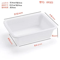 Белый, 34.5×26×10см