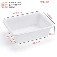 Белый, 26×19×8см