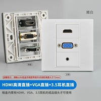 HDMI Direct INSERTION +VGA Direct INSERTION +3.5 Гарниза [Yabai]