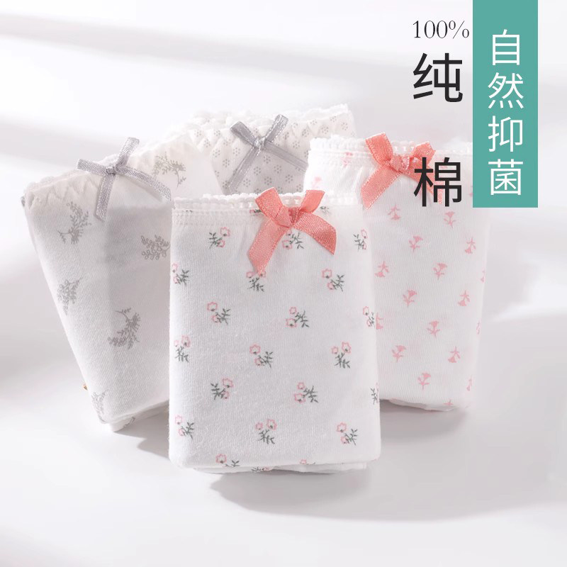 棉文化纯棉内裤女100%全棉抗菌少女可爱薄中腰平角四角裤透气包臀,淘宝优惠券,粉丝福利购,淘宝优惠卷