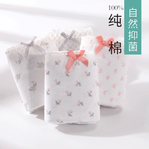 柔软 舒适 透气包臀 4条装