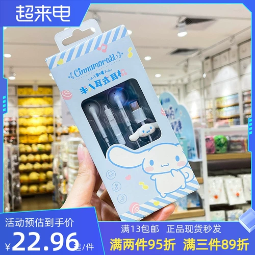 Miniso namin youpin Headpart Dog Type-C Стеклянные стерео-качественные наушники