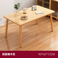 Дубовый, 90×60×72см