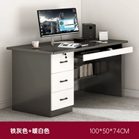 [Обновление с тремя ничьи] Железный серый 100 см.