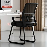 [Форма лука+8 см толщиной подушка] черная рама черная сеть