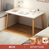 Белый, 80×40см