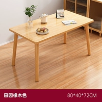 Дубовый, 80×40×72см