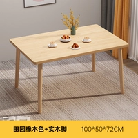 Дубовый, 100×50×72см