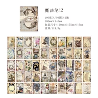 100 магических нот