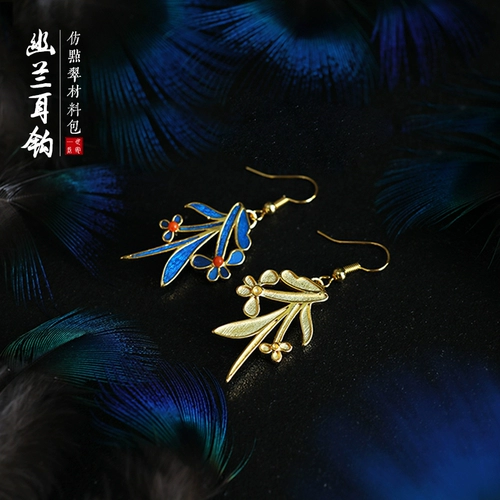 Набор материалов, китайские серьги, ханьфу ручной работы, орхидея, китайский стиль, «сделай сам»