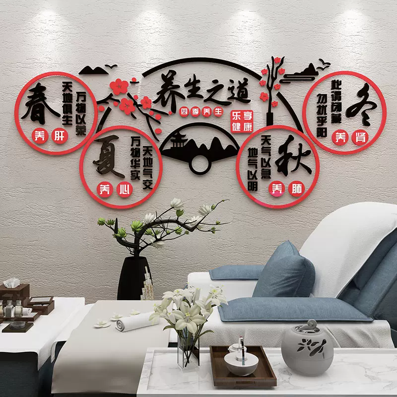 网红服装店装饰布景背景墙工作室女装美容院理发店创意墙壁贴画纸