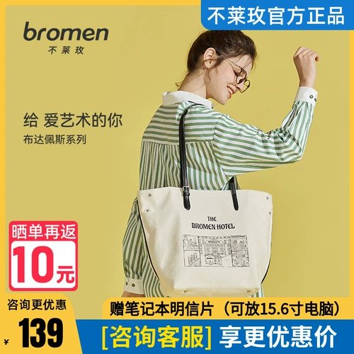 Вместительная и большая сумка через плечо, сумка на одно плечо, портативный шоппер, коллекция 2022