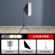 Светодиодная лампочка, кронштейн, 50×70см, 155W, три цвета, 2м
