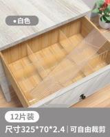 Прозрачные 12 штук можно свободно разрезать