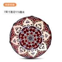 7 -инд Сян Юннуфу